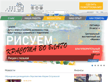 Tablet Screenshot of perspektivy.ru